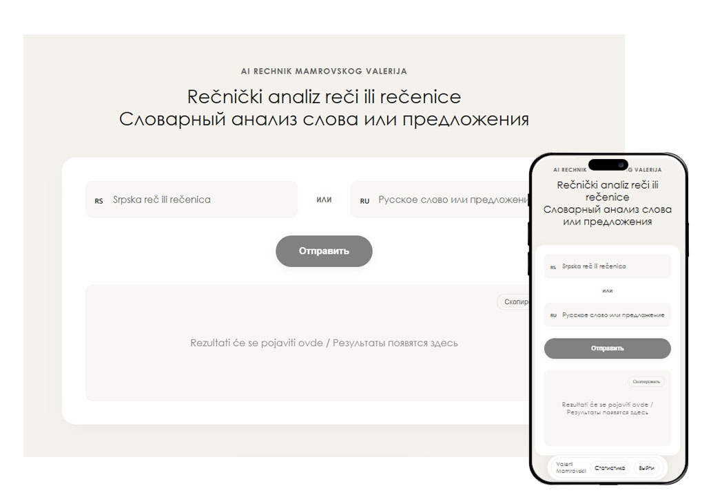 Пример интерфейса сервиса